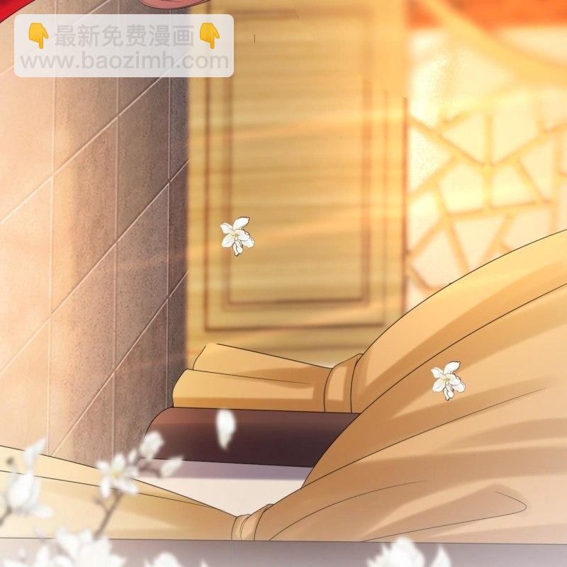 第103话 即日完婚？！(1/2)-第104话