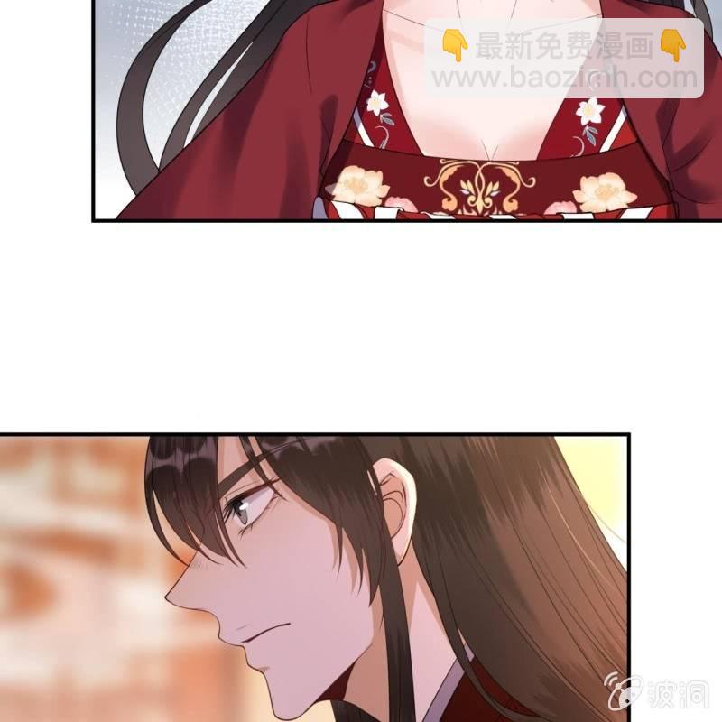 第103话 即日完婚？！(1/2)-第104话