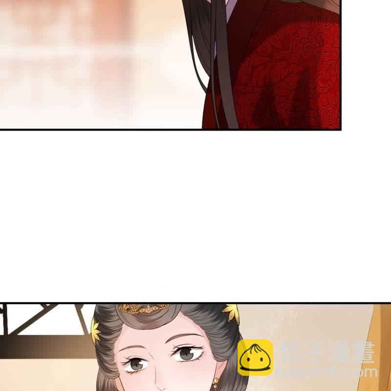 第103话 即日完婚？！(1/2)-第104话