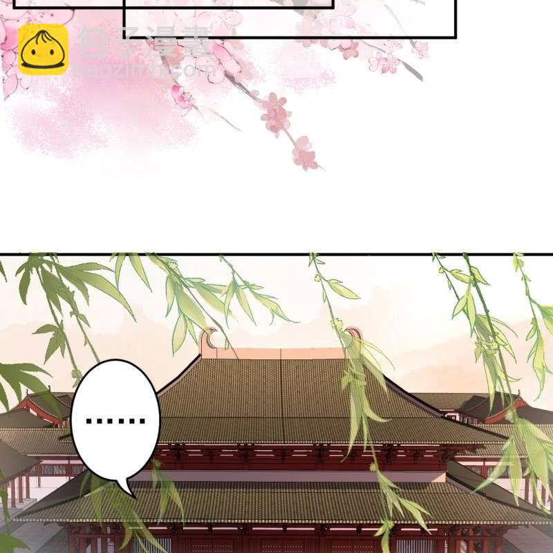 第103话 即日完婚？！(1/2)-第104话