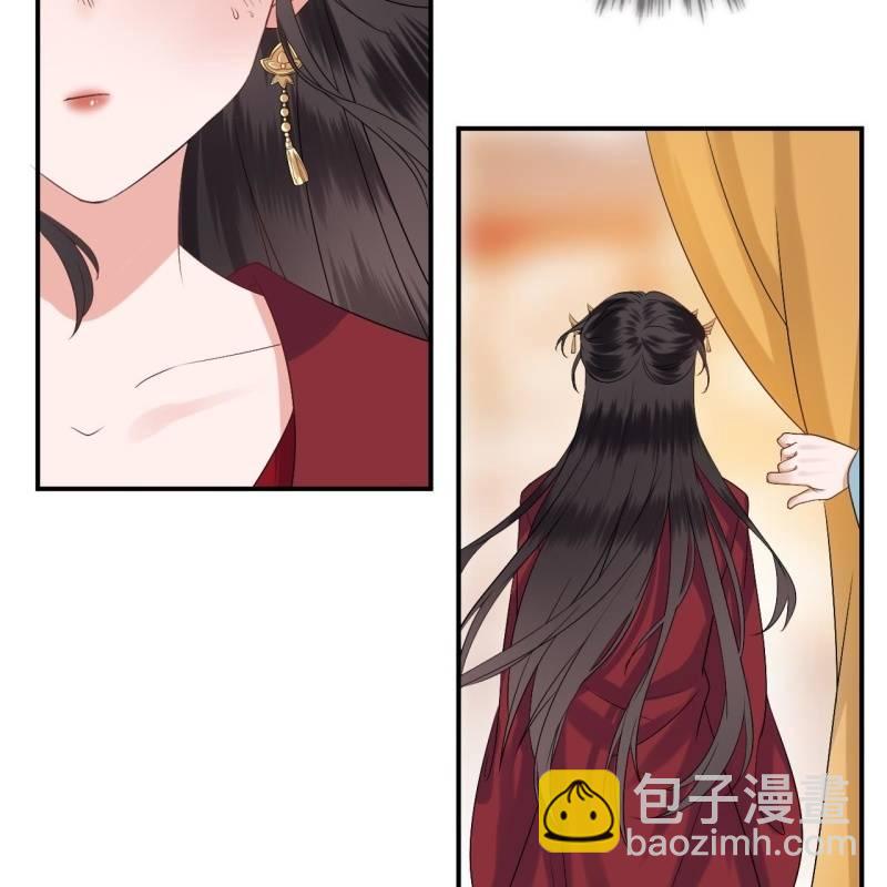 第103话 即日完婚？！(1/2)-第104话