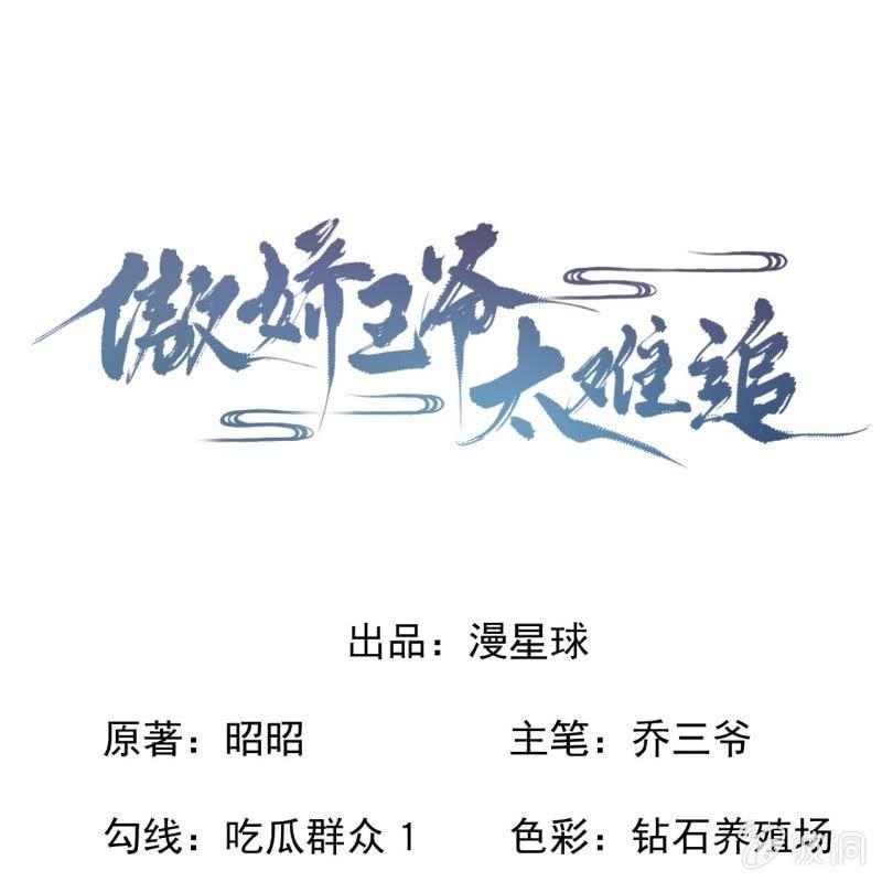 第105话 大婚之日2(1/2)-第106话