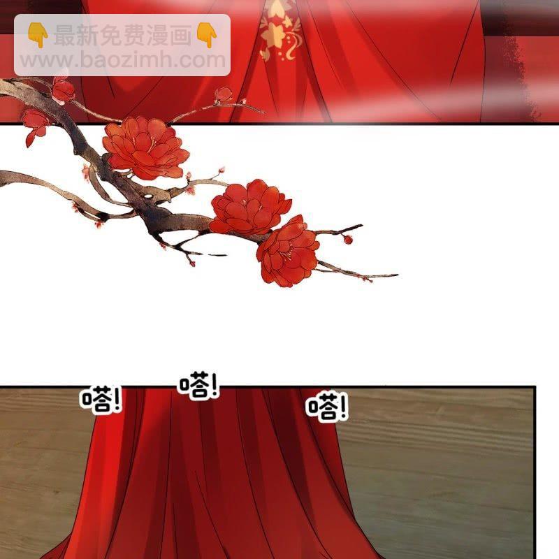 第105话 大婚之日2(1/2)-第106话
