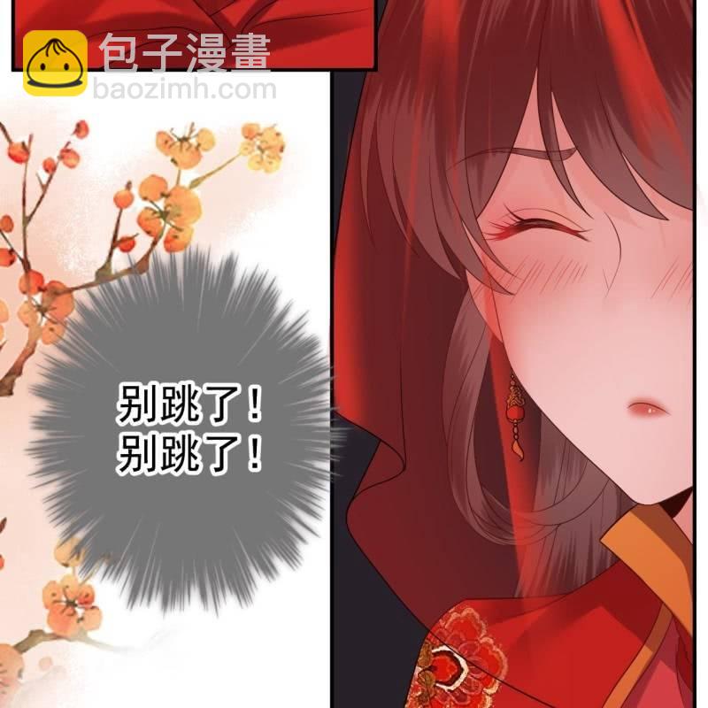 第105话 大婚之日2(1/2)-第106话