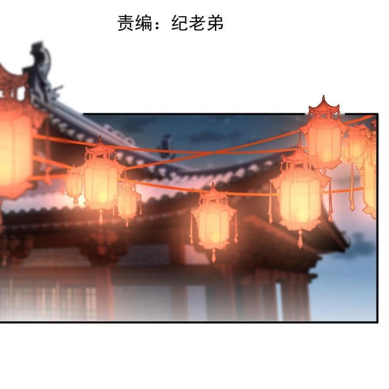 第105话 大婚之日2(1/2)-第106话