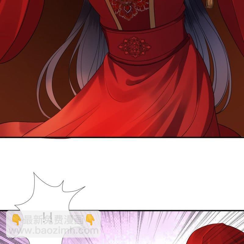 第105话 大婚之日2(1/2)-第106话