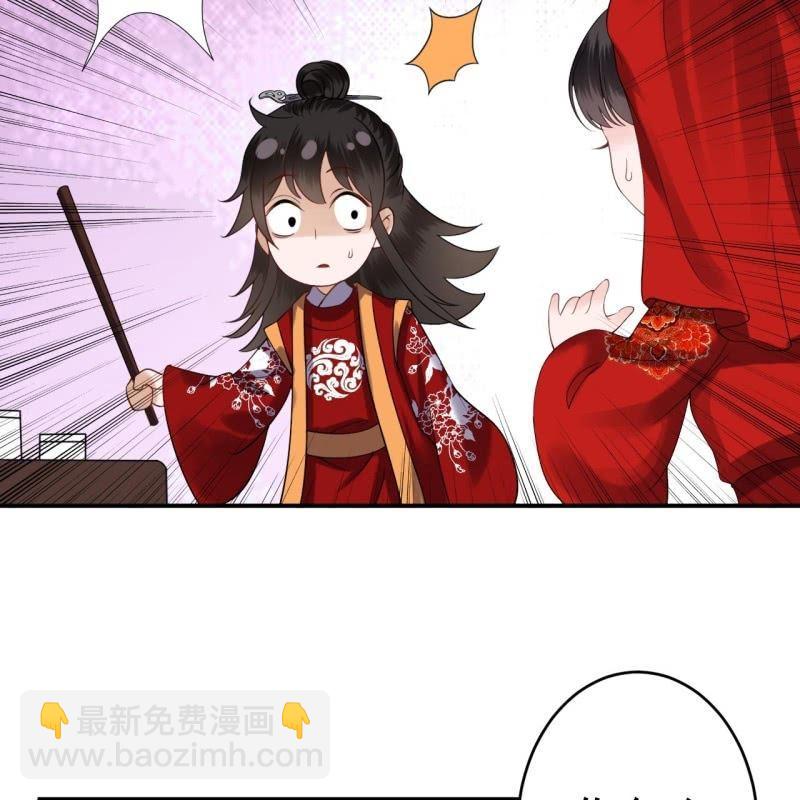 第105话 大婚之日2(1/2)-第106话