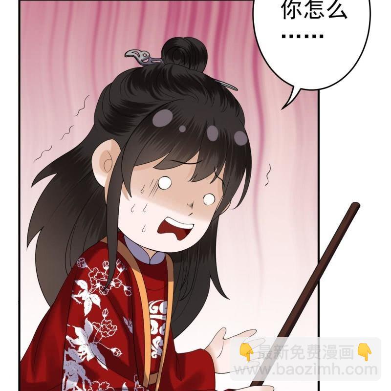 第105话 大婚之日2(1/2)-第106话
