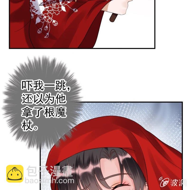 第105话 大婚之日2(1/2)-第106话
