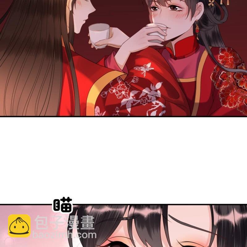 第105话 大婚之日2(1/2)-第106话