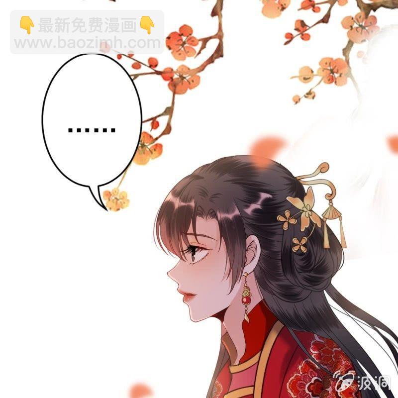 第105话 大婚之日2(1/2)-第106话
