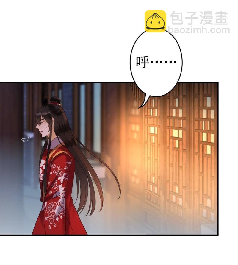 第105话 大婚之日2(1/2)-第106话