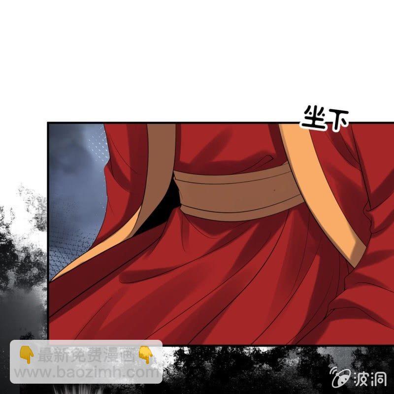 第105话 大婚之日2(1/2)-第106话