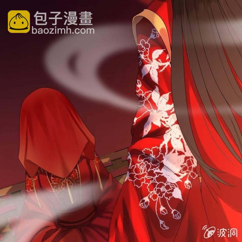 第105话 大婚之日2(1/2)-第106话