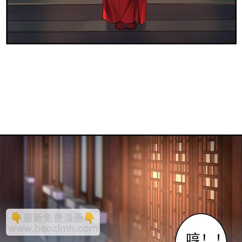 第105话 大婚之日2(1/2)-第106话