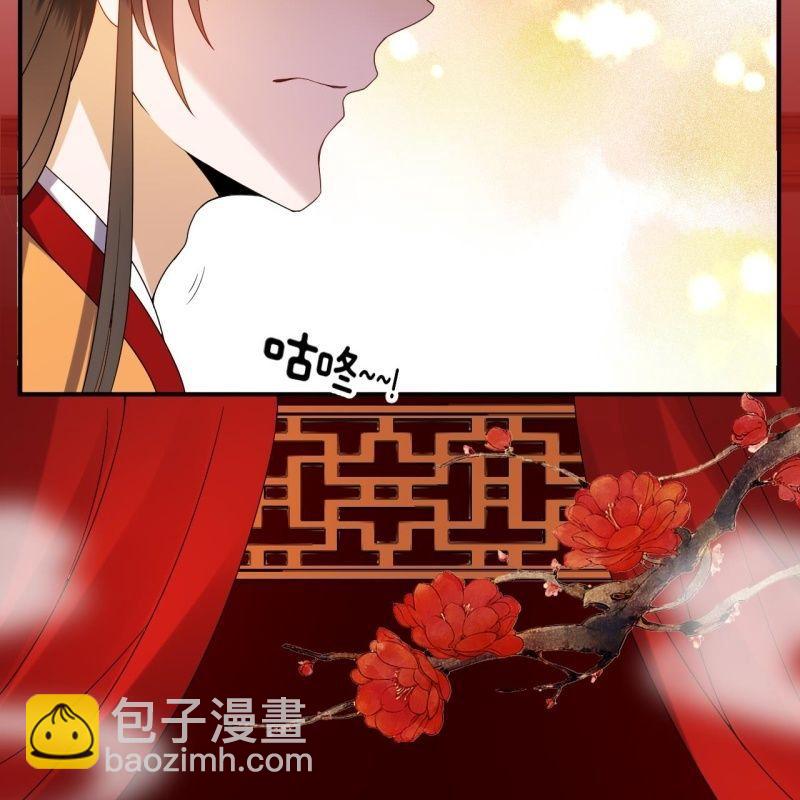 第105话 大婚之日2(1/2)-第106话