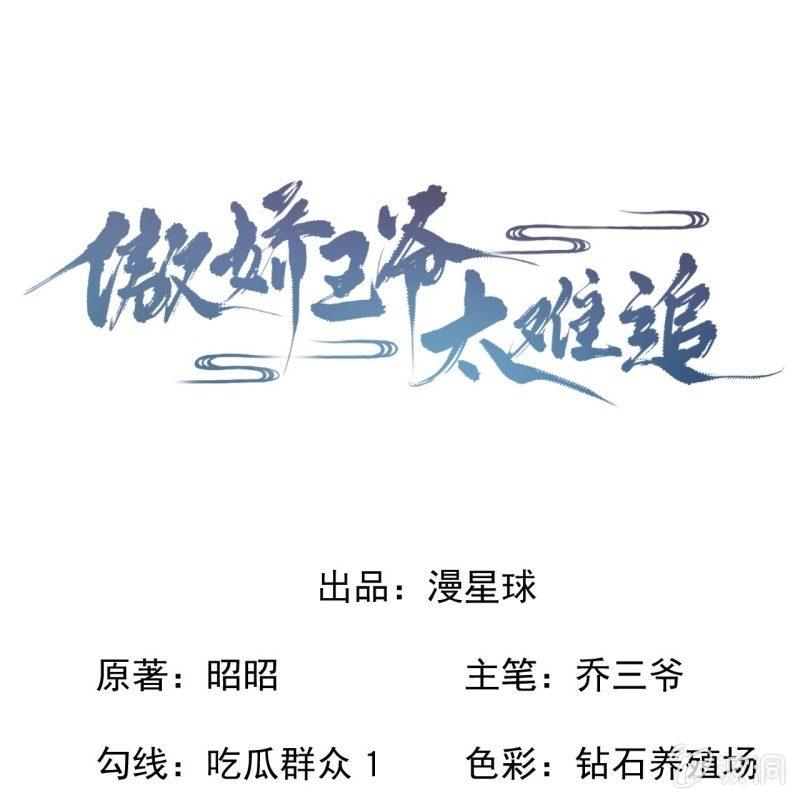 第107话 一个拥抱就够了(1/2)-第108话