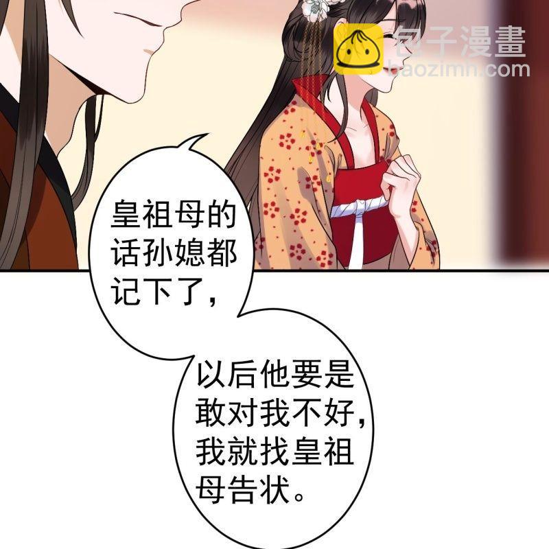 第107话 一个拥抱就够了(1/2)-第108话