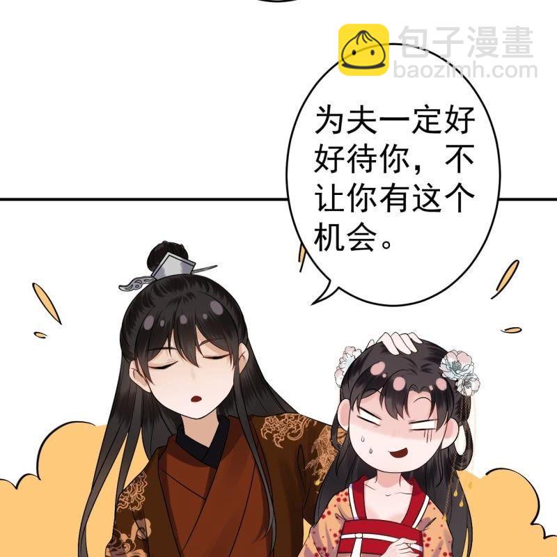 第107话 一个拥抱就够了(1/2)-第108话
