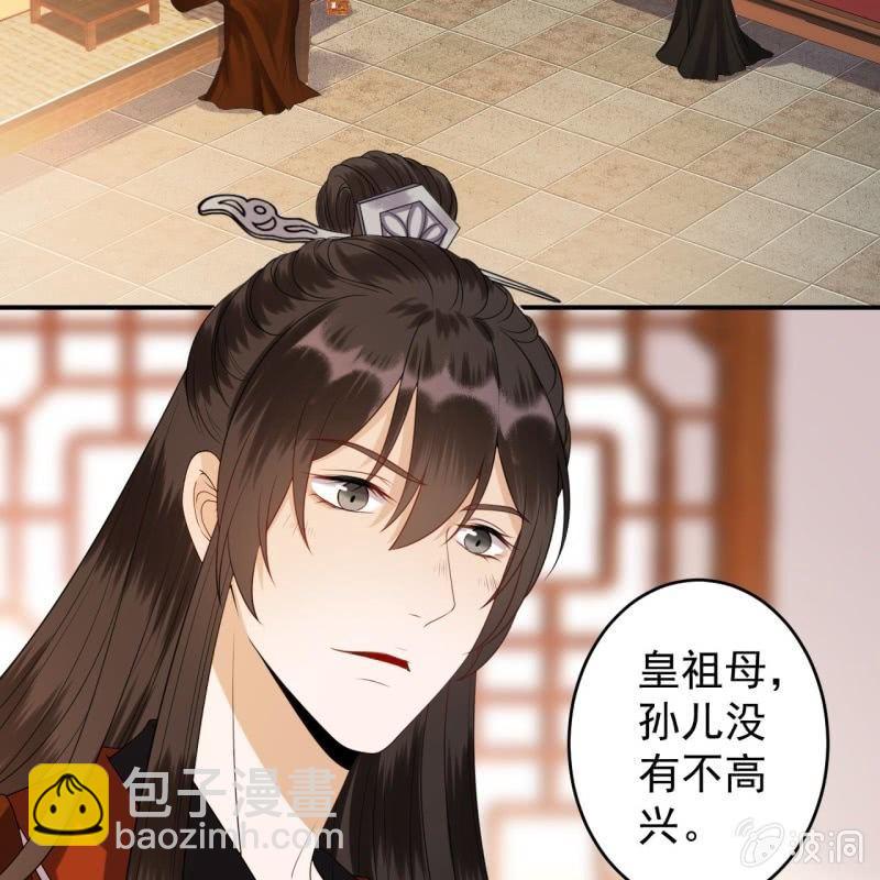 第107话 一个拥抱就够了(1/2)-第108话