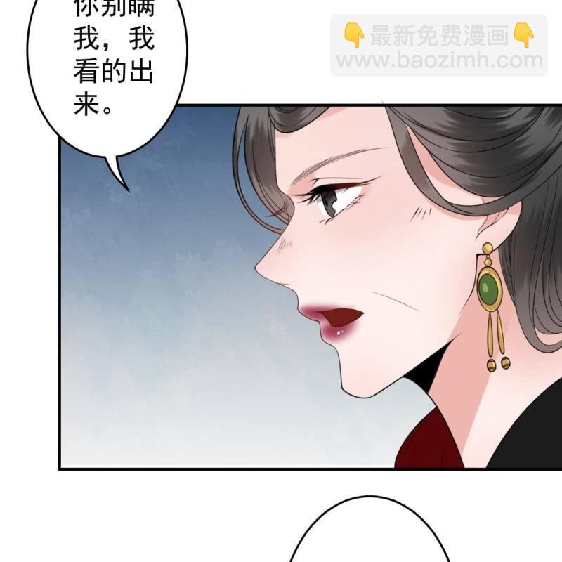 第107话 一个拥抱就够了(1/2)-第108话