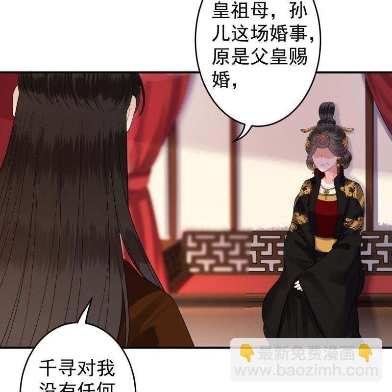 第107话 一个拥抱就够了(1/2)-第108话