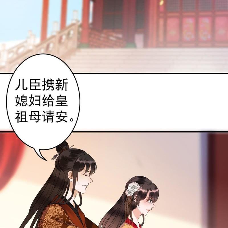 第107话 一个拥抱就够了(1/2)-第108话
