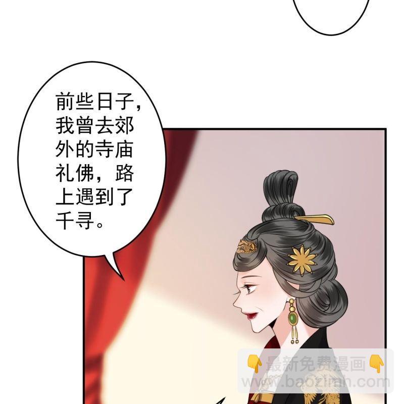 第107话 一个拥抱就够了(1/2)-第108话
