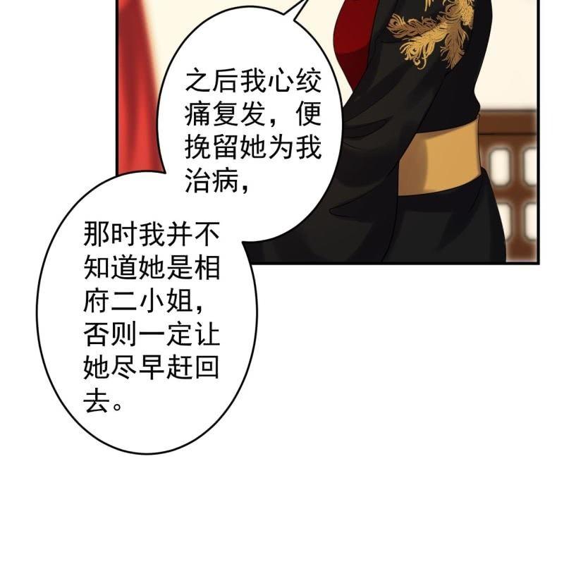 第107话 一个拥抱就够了(1/2)-第108话