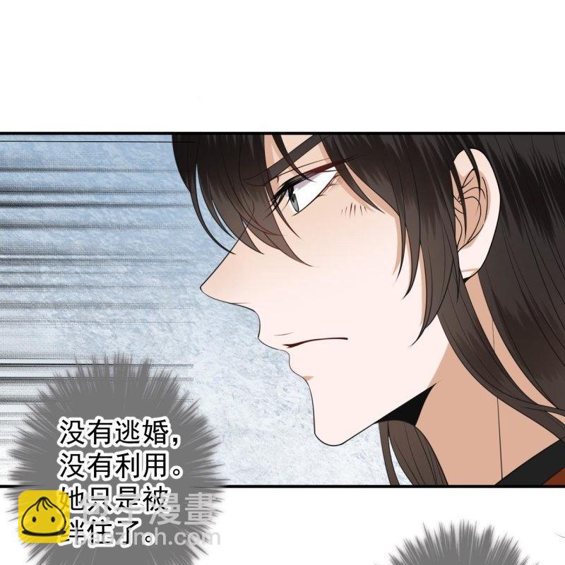 第107话 一个拥抱就够了(1/2)-第108话