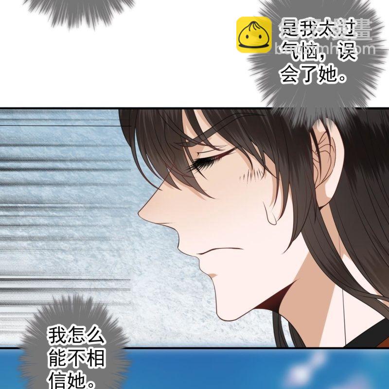 第107话 一个拥抱就够了(1/2)-第108话