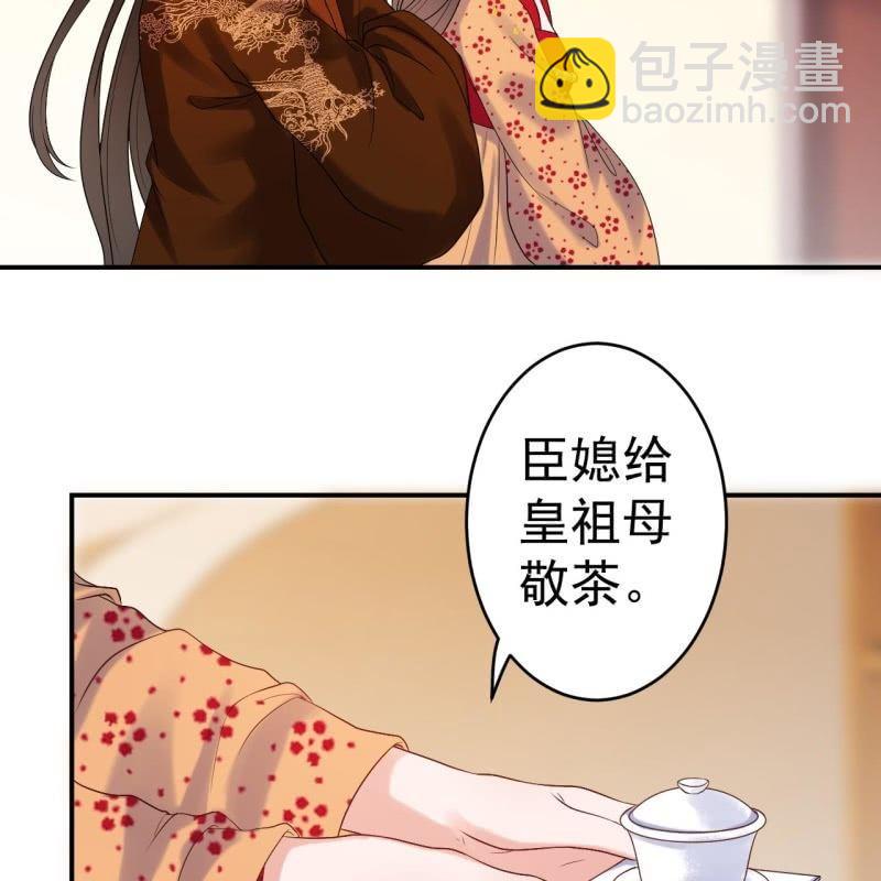 第107话 一个拥抱就够了(1/2)-第108话