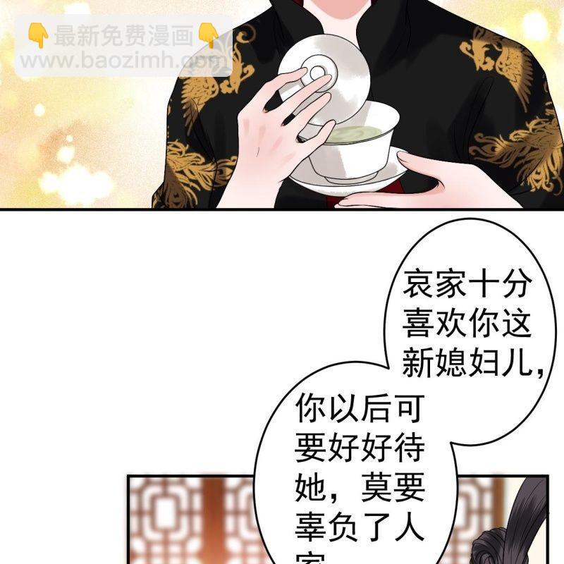 第107话 一个拥抱就够了(1/2)-第108话