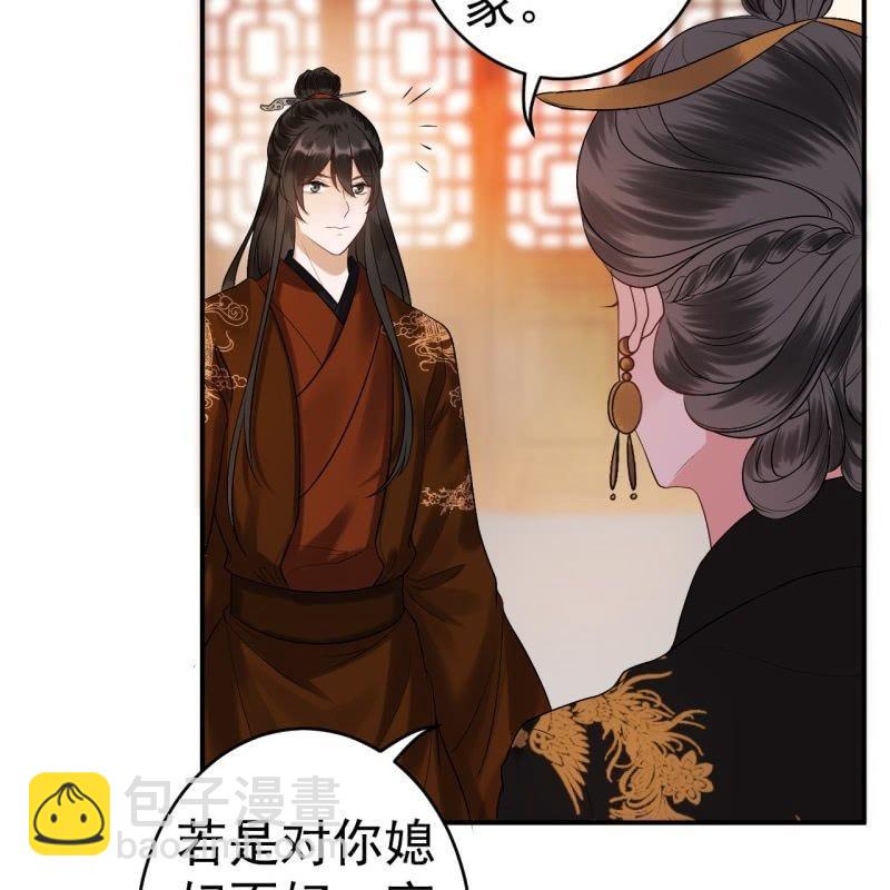 第107话 一个拥抱就够了(1/2)-第108话