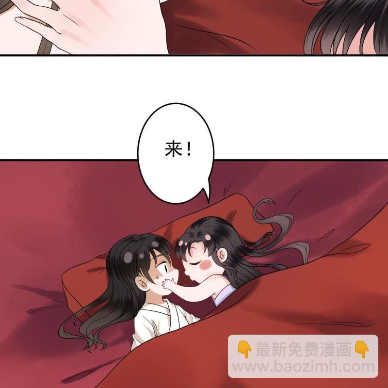 第109话 一大早的拉扯(1/2)-第110话