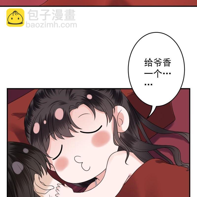 第109话 一大早的拉扯(1/2)-第110话