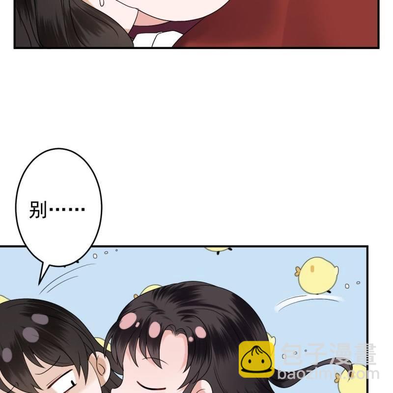 第109话 一大早的拉扯(1/2)-第110话