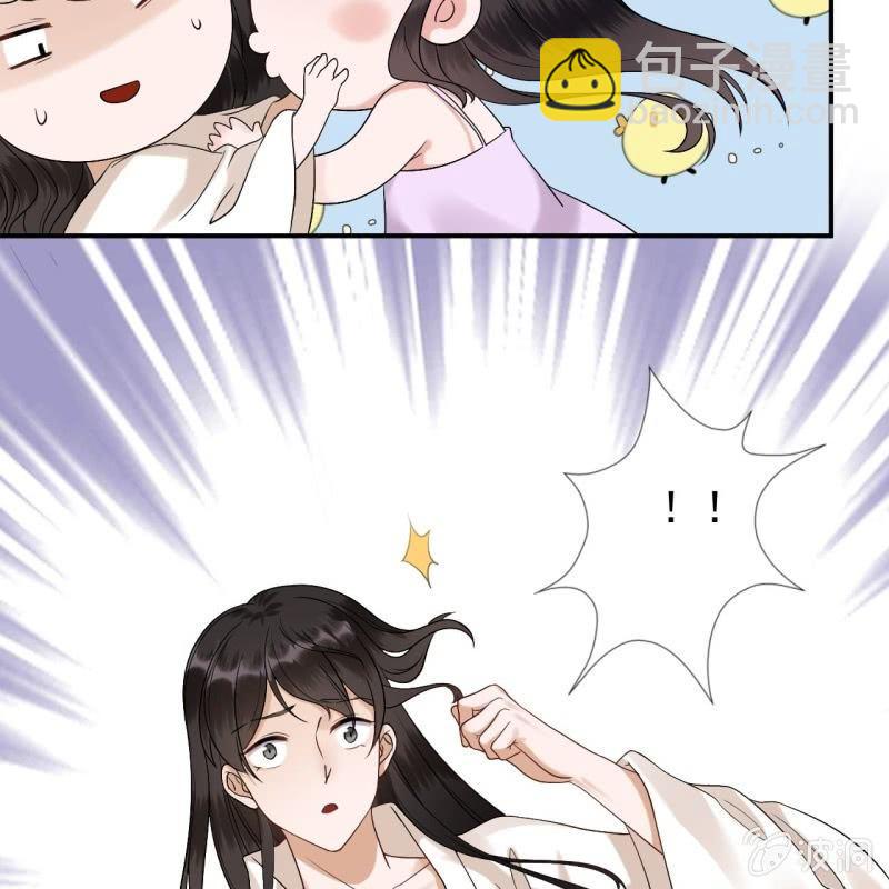 第109话 一大早的拉扯(1/2)-第110话
