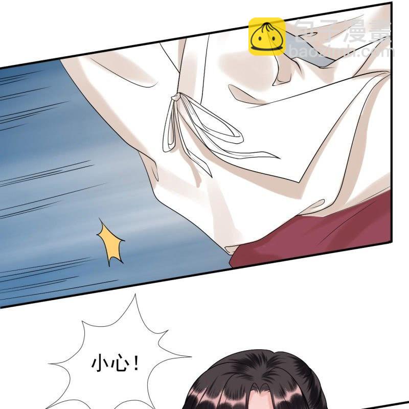 第109话 一大早的拉扯(1/2)-第110话