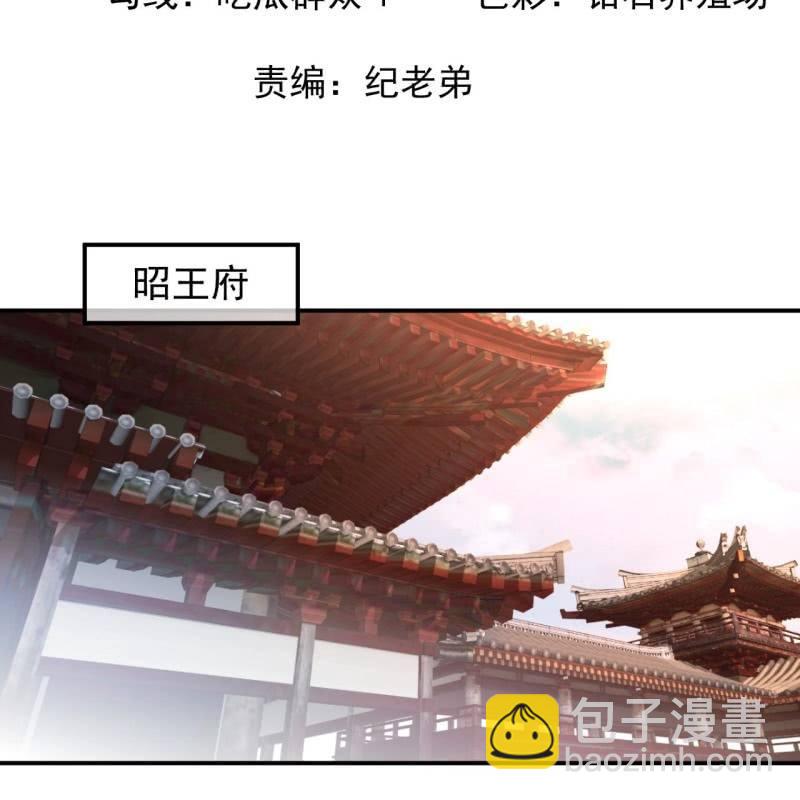 第109话 一大早的拉扯(1/2)-第110话