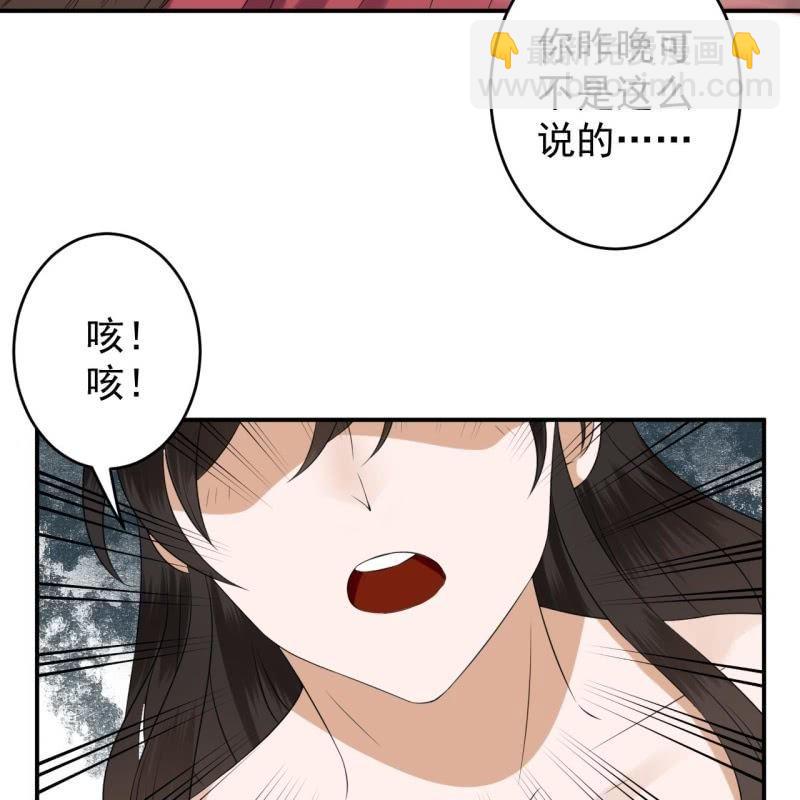 第109话 一大早的拉扯(1/2)-第110话