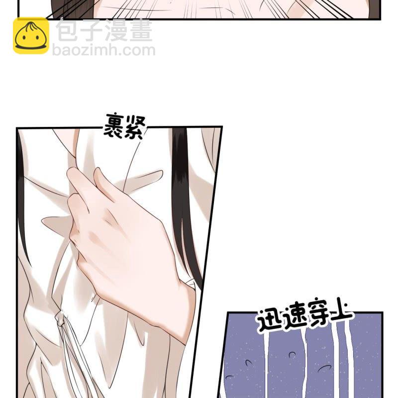 第109话 一大早的拉扯(1/2)-第110话