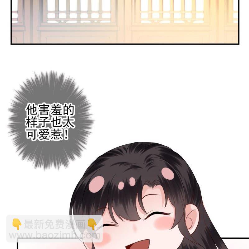 第109话 一大早的拉扯(1/2)-第110话