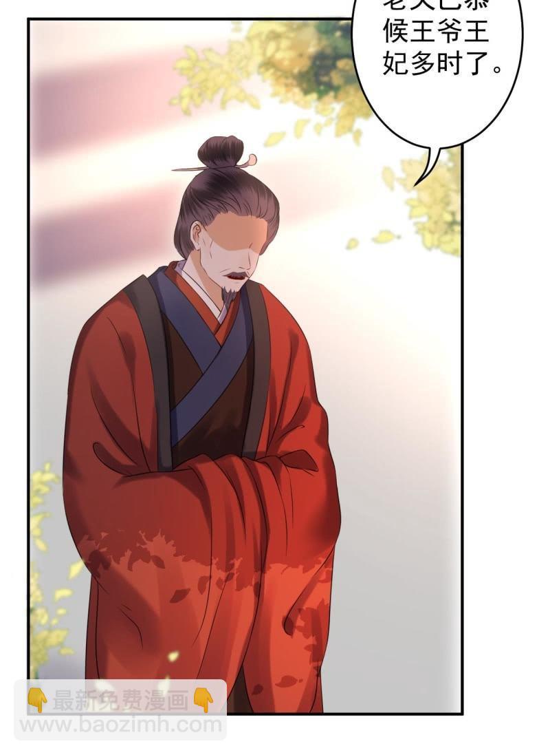 第109话 一大早的拉扯(1/2)-第110话