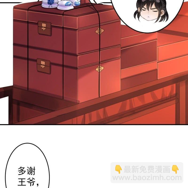 第109话 一大早的拉扯(1/2)-第110话