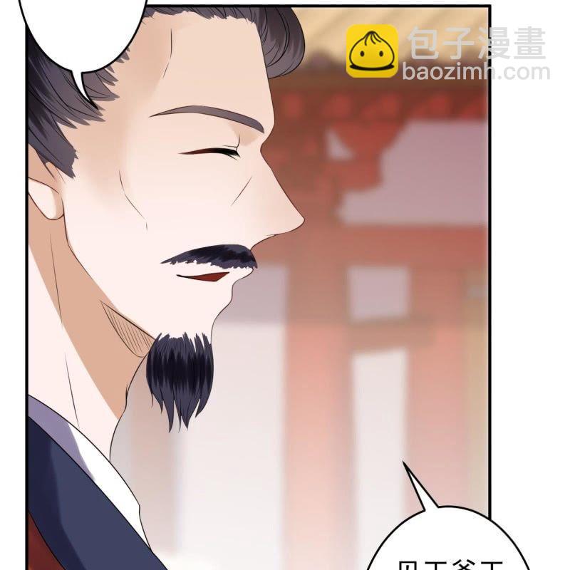 第109话 一大早的拉扯(1/2)-第110话