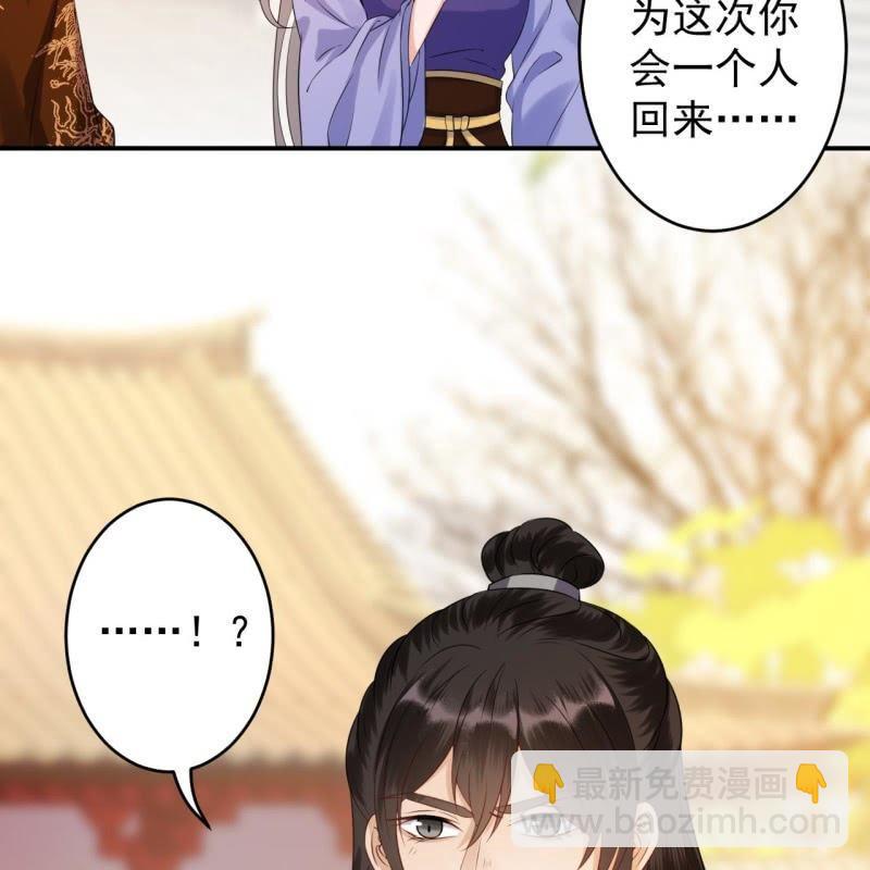 第109话 一大早的拉扯(1/2)-第110话