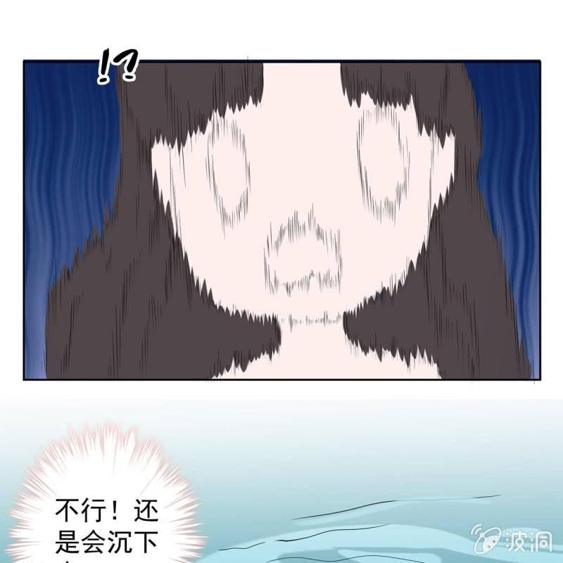 第11话 顺流而下(1/2)-第12话