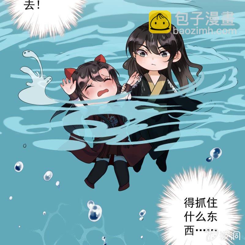 第11话 顺流而下(1/2)-第12话