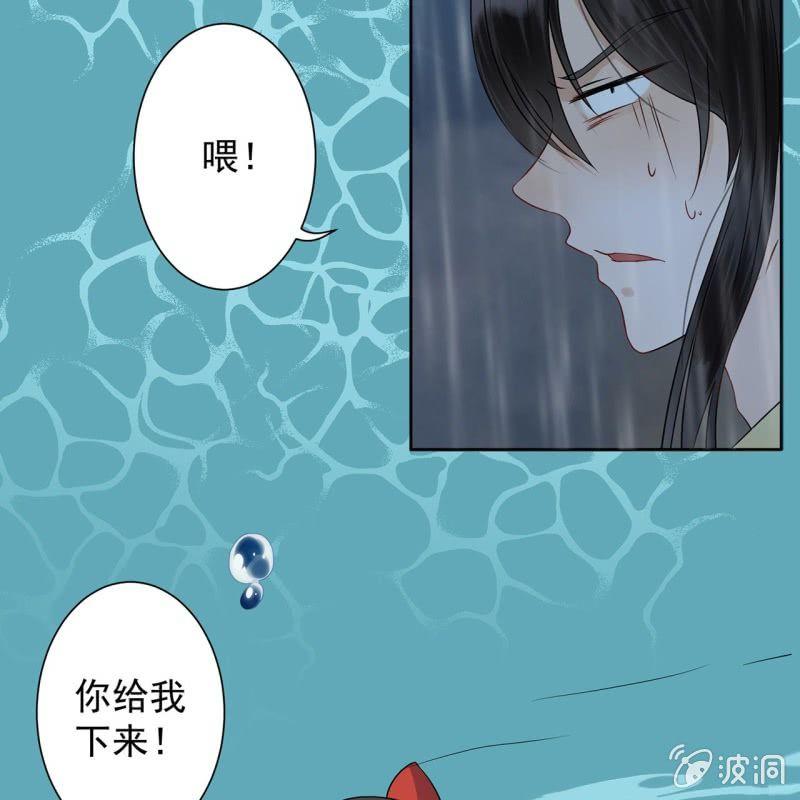 第11话 顺流而下(1/2)-第12话